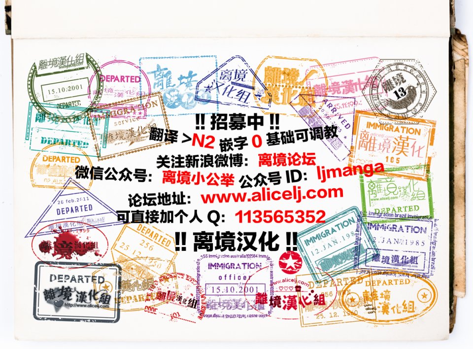 Marriage Purple 15话 第29页