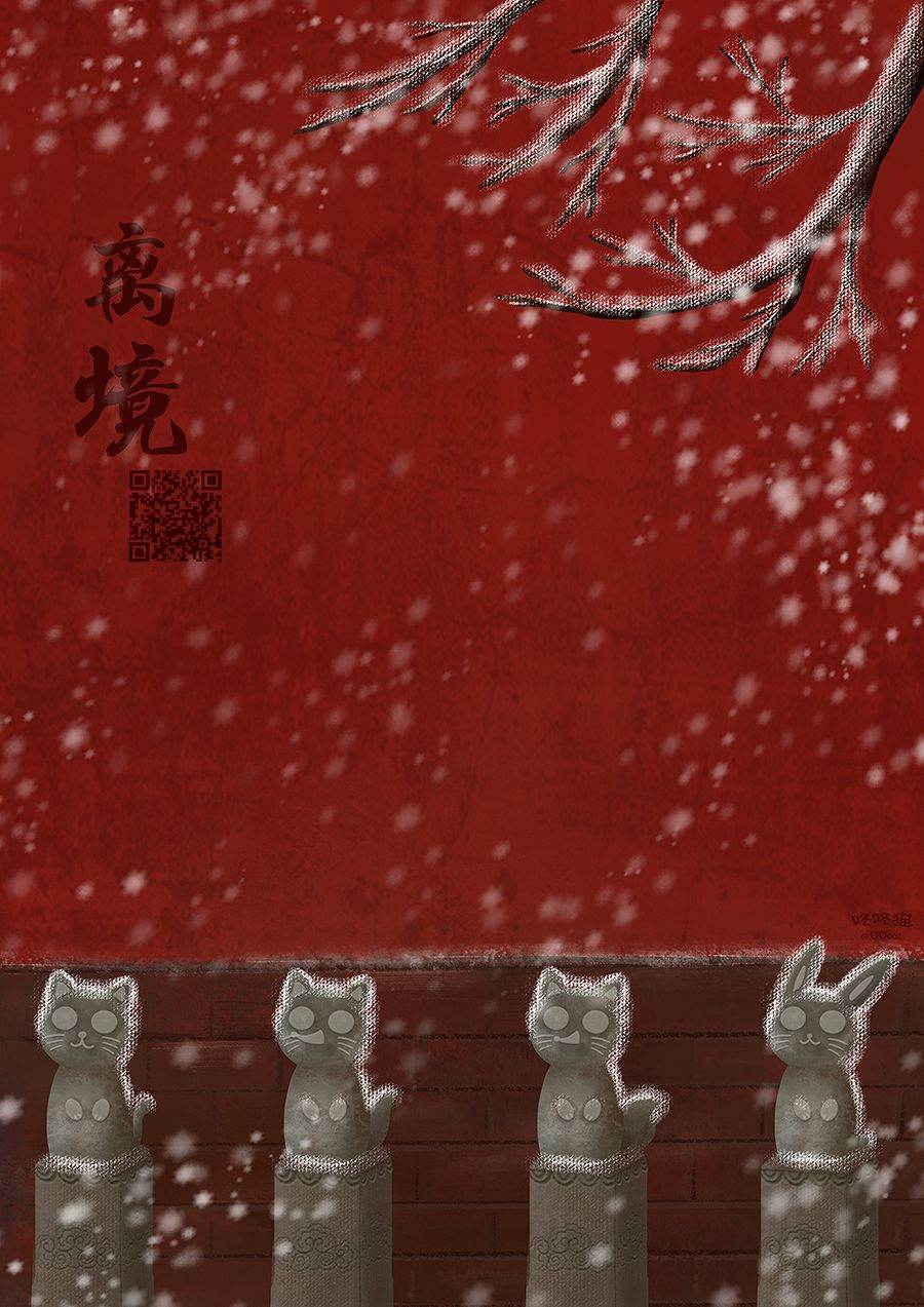 Marriage Purple 17话 第30页