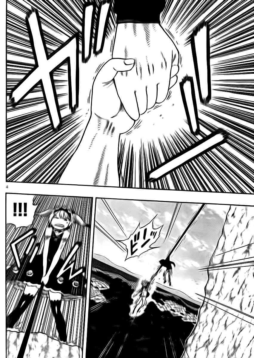 命运轮回31话图