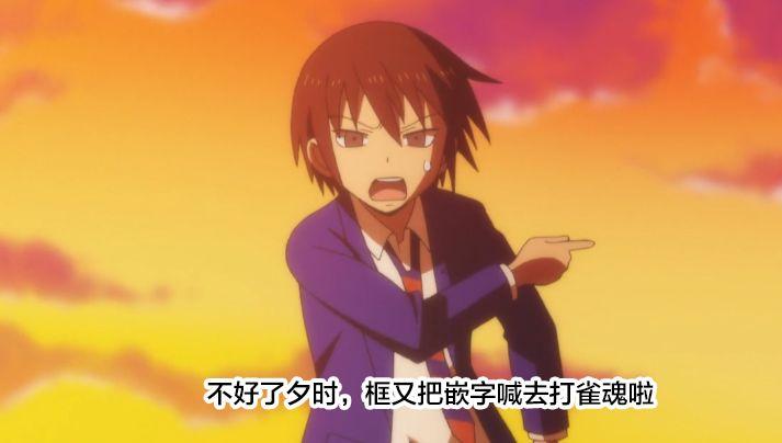 魔法少女的华丽余生 23话 第8页