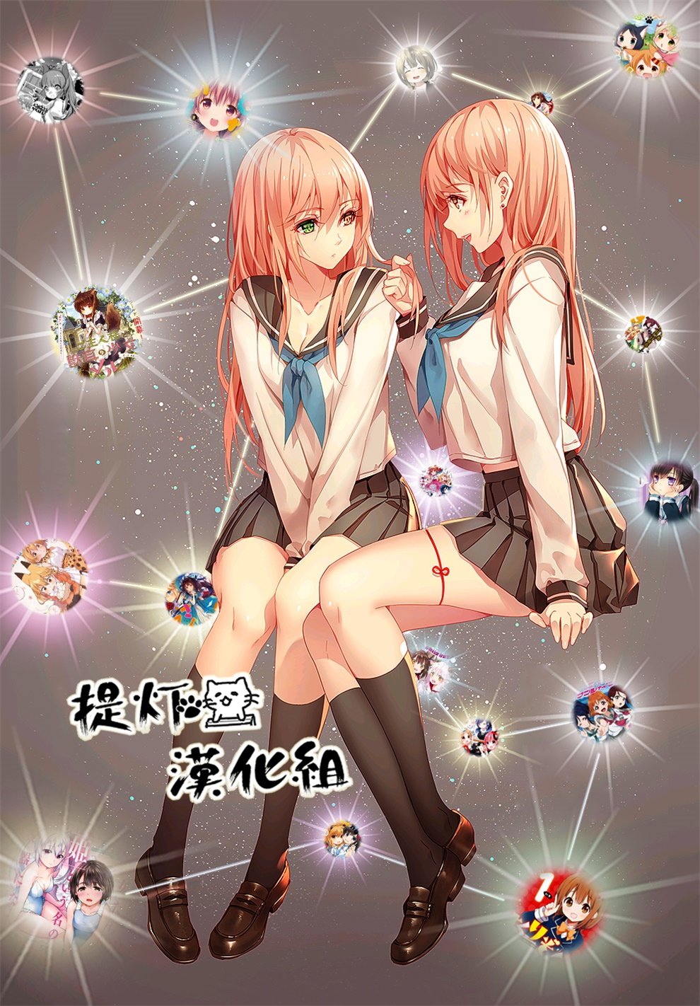 魔法少女的华丽余生 2话 第9页