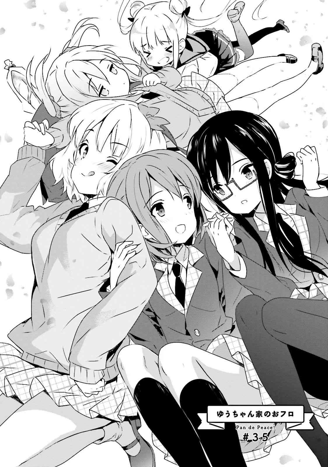 面包带来和平35话图