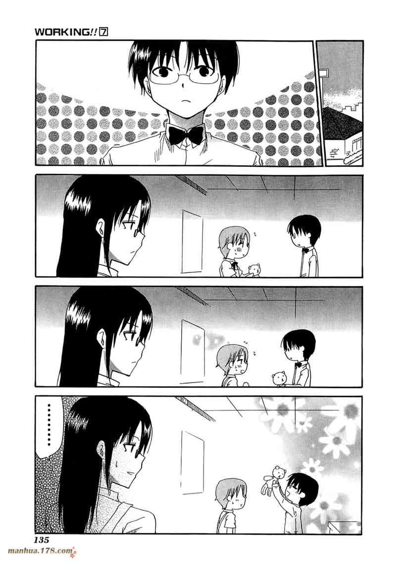 迷糊餐厅 7卷 第138页