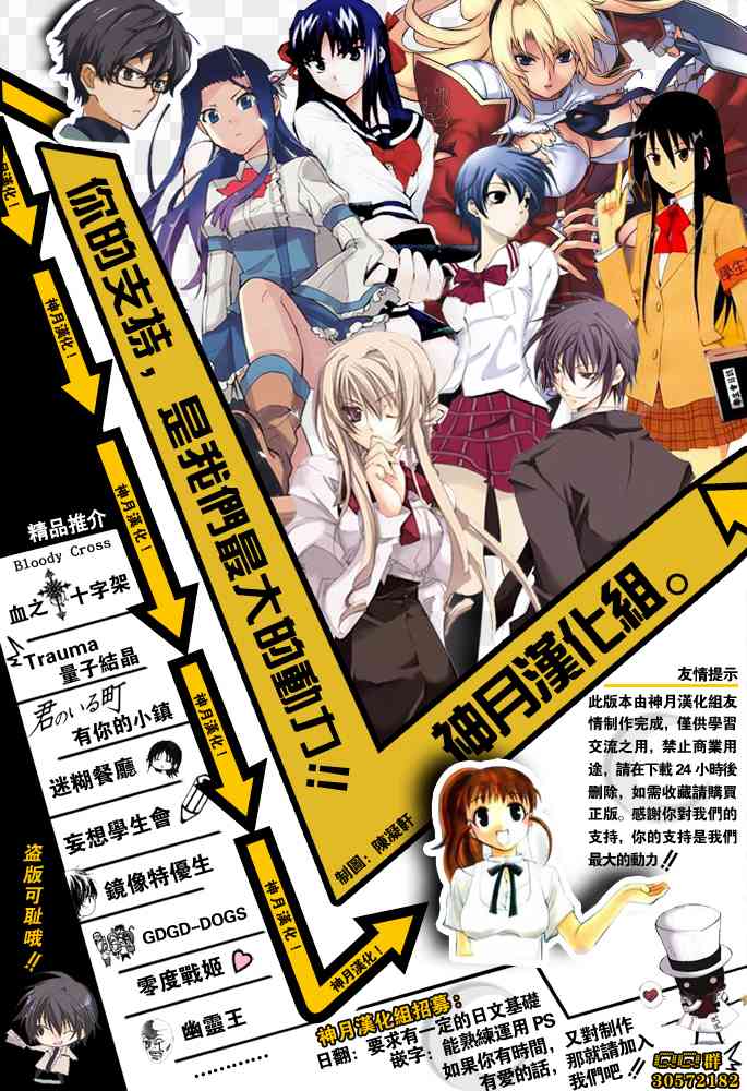 迷糊餐厅169话图