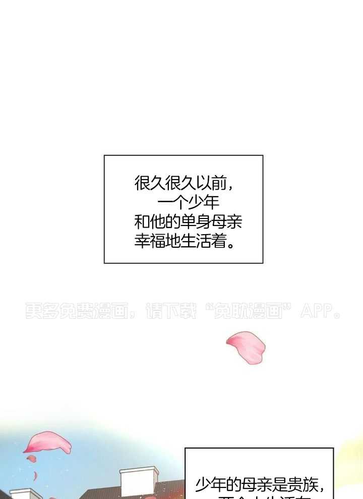 魔性男版灰姑娘第1话图