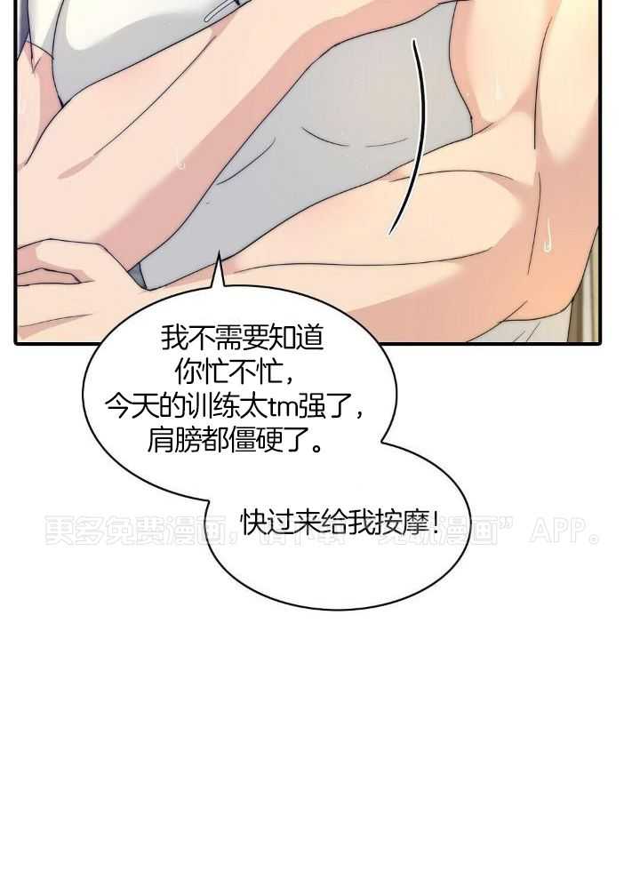 魔性男版灰姑娘第1话图