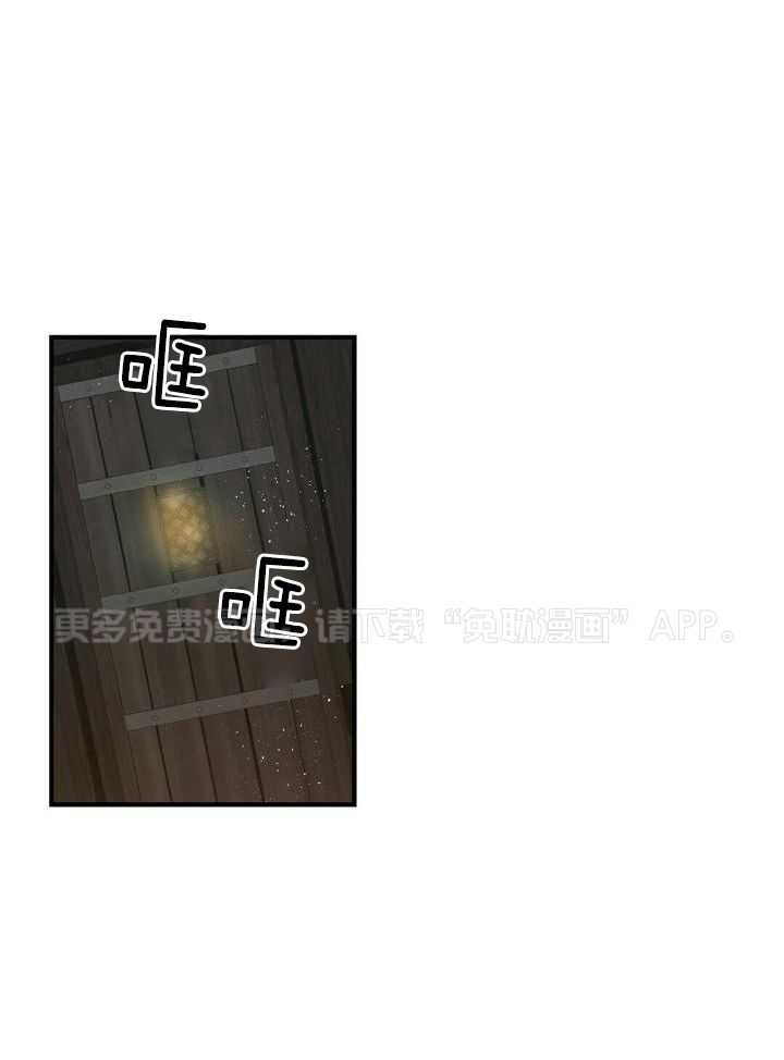 魔性男版灰姑娘第10话图