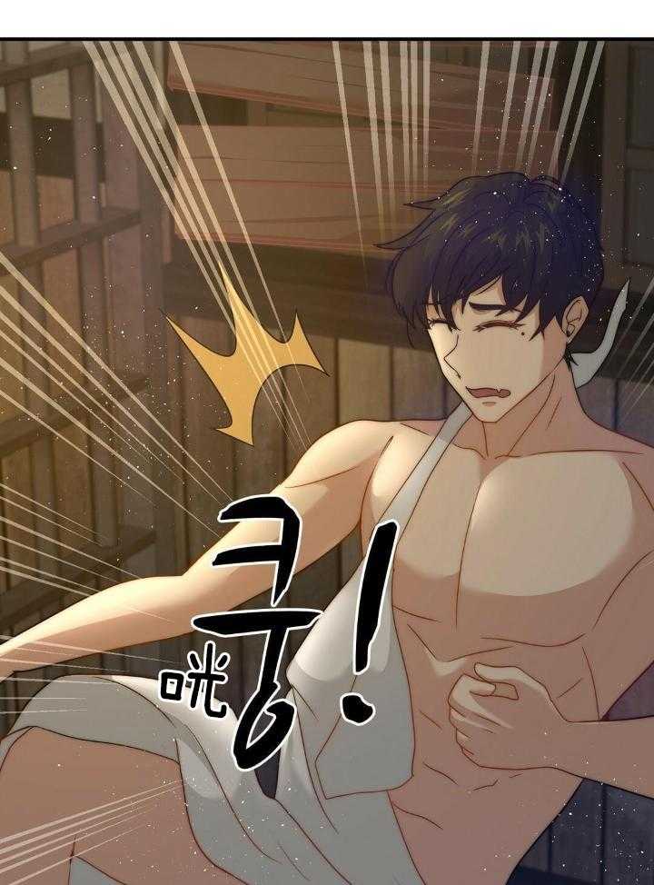 魔性男版灰姑娘第10话图