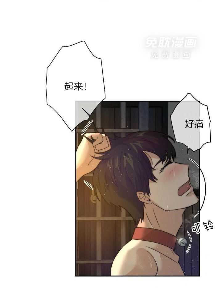 魔性男版灰姑娘第10话图