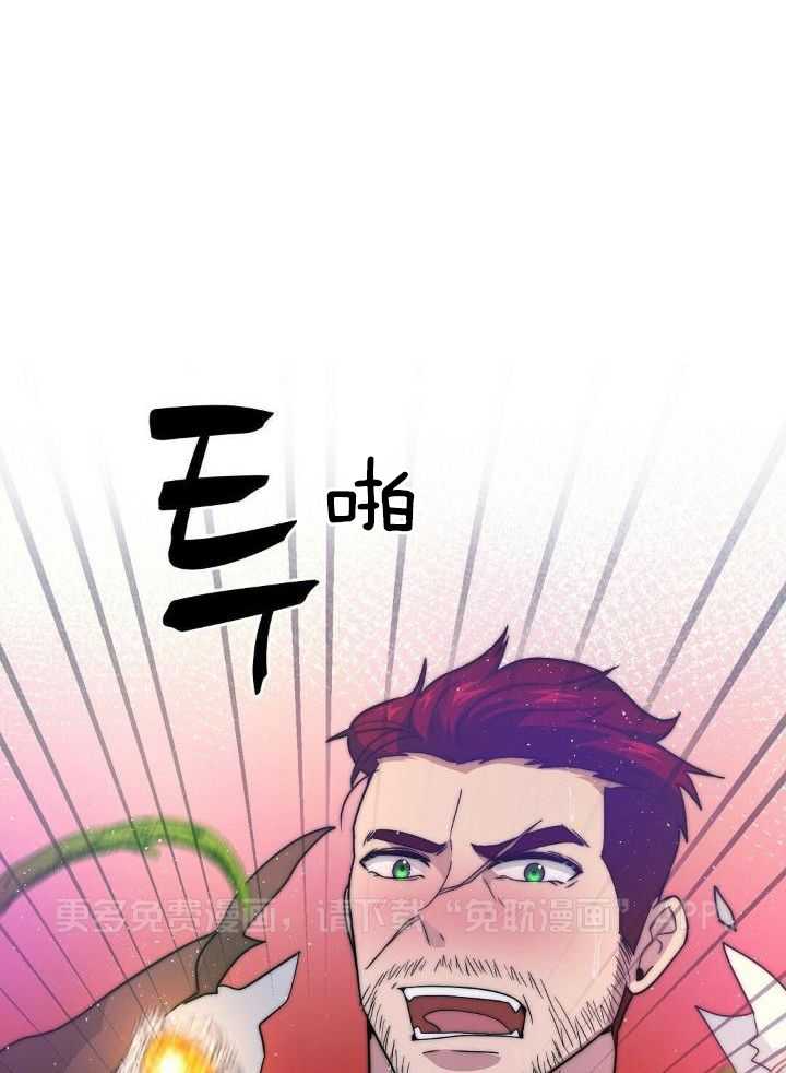 魔性男版灰姑娘第14话图