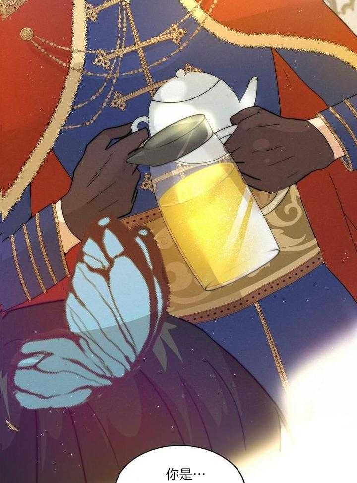 魔性男版灰姑娘漫画-图14