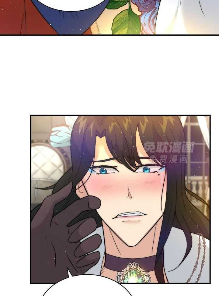 魔性男版灰姑娘漫画-图24
