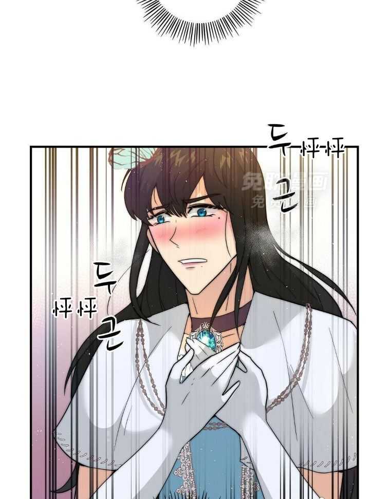 魔性男版灰姑娘漫画-图28