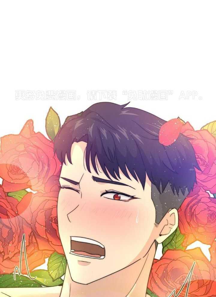 魔性男版灰姑娘第3话图