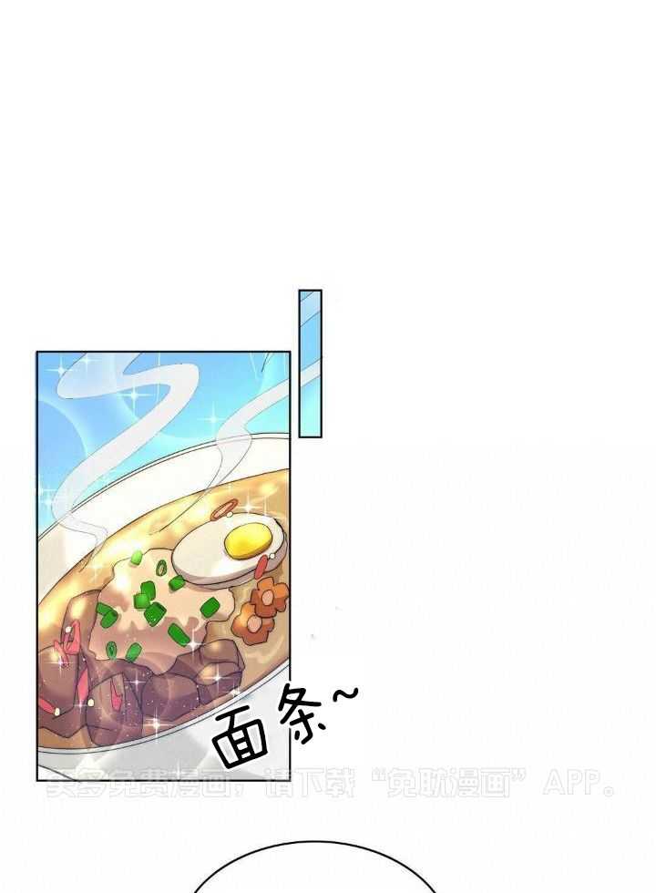 魔性男版灰姑娘第5话图