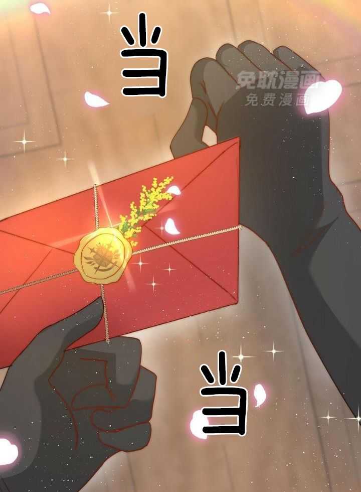 魔性男版灰姑娘第5话图