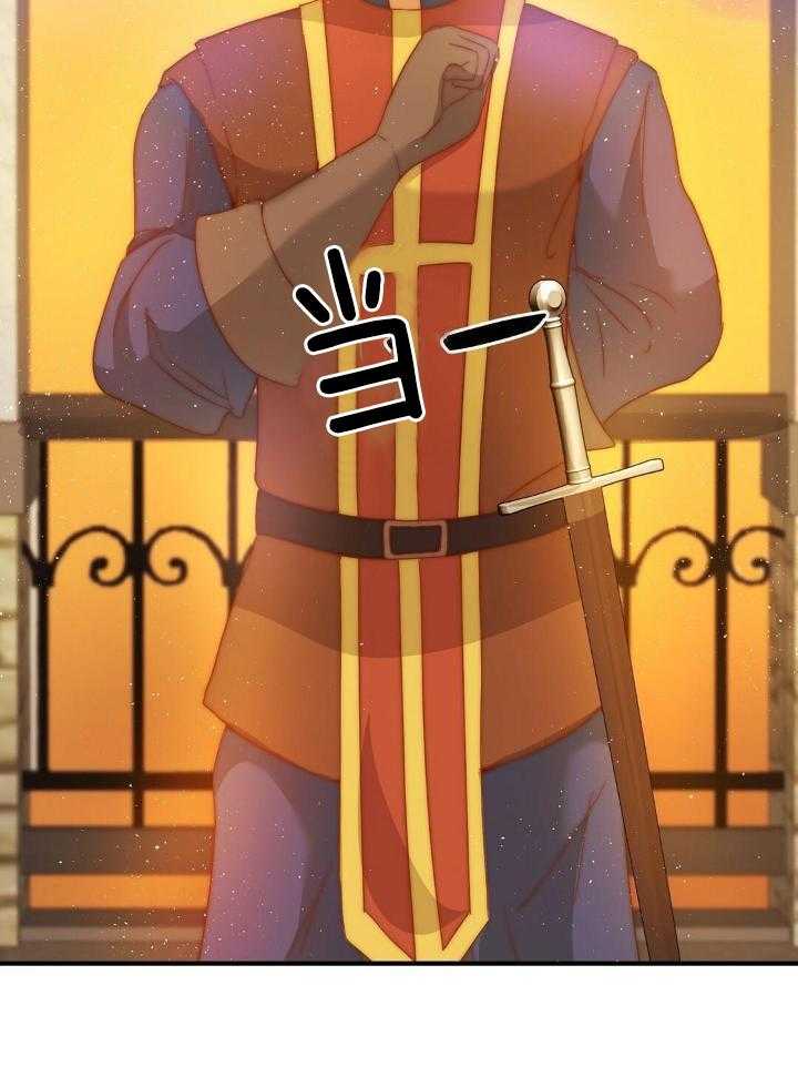 魔性男版灰姑娘第5话图