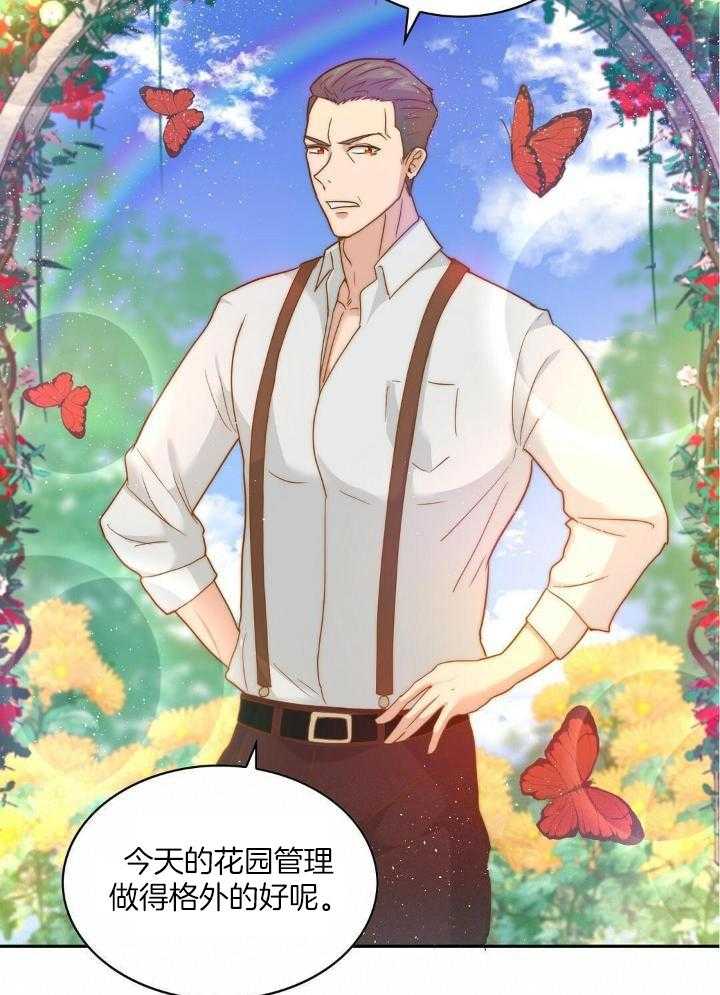 魔性男版灰姑娘第9话图