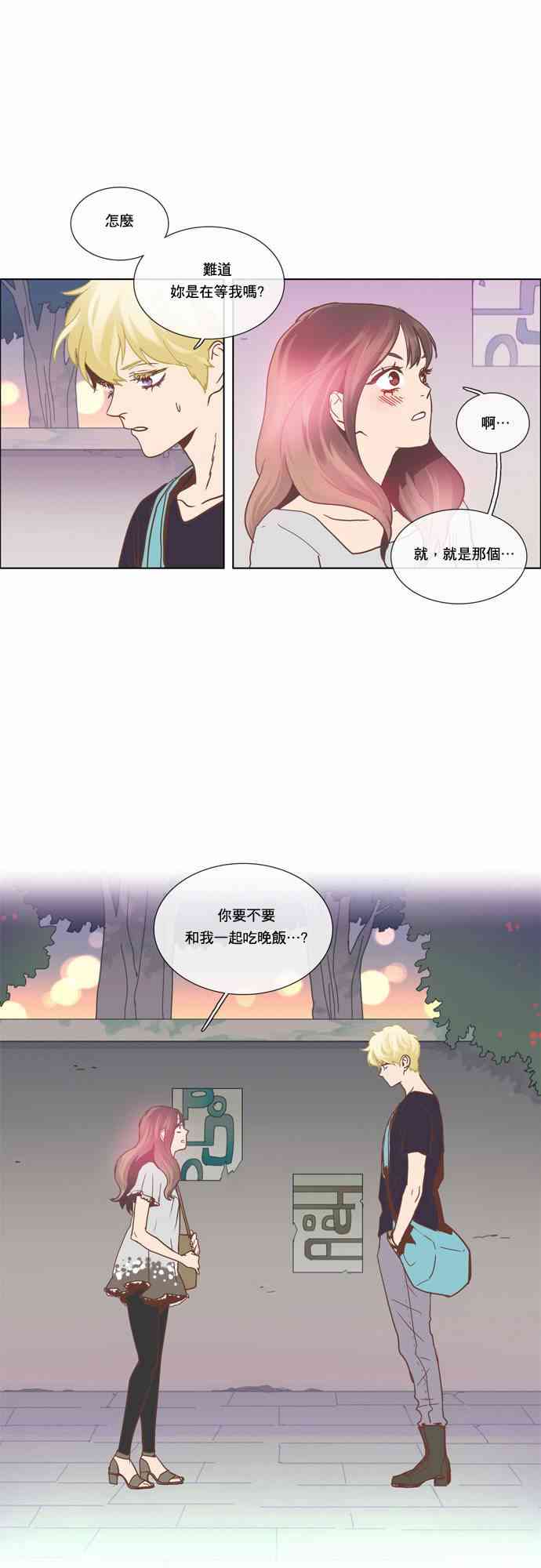 Mr.毛 10话 第0页