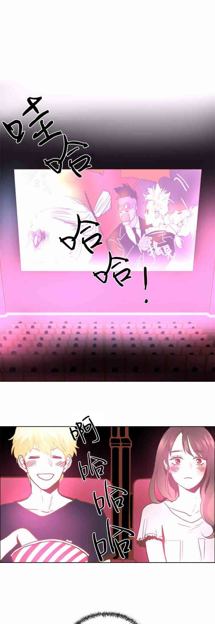 Mr.毛 10话 第4页