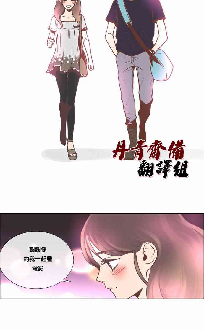 Mr.毛 10话 第7页