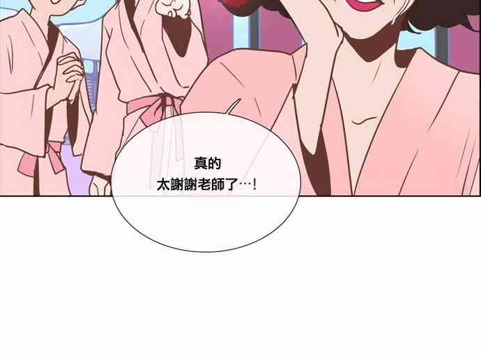 Mr.毛 10话 第15页