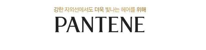 Mr.毛 3话 第16页