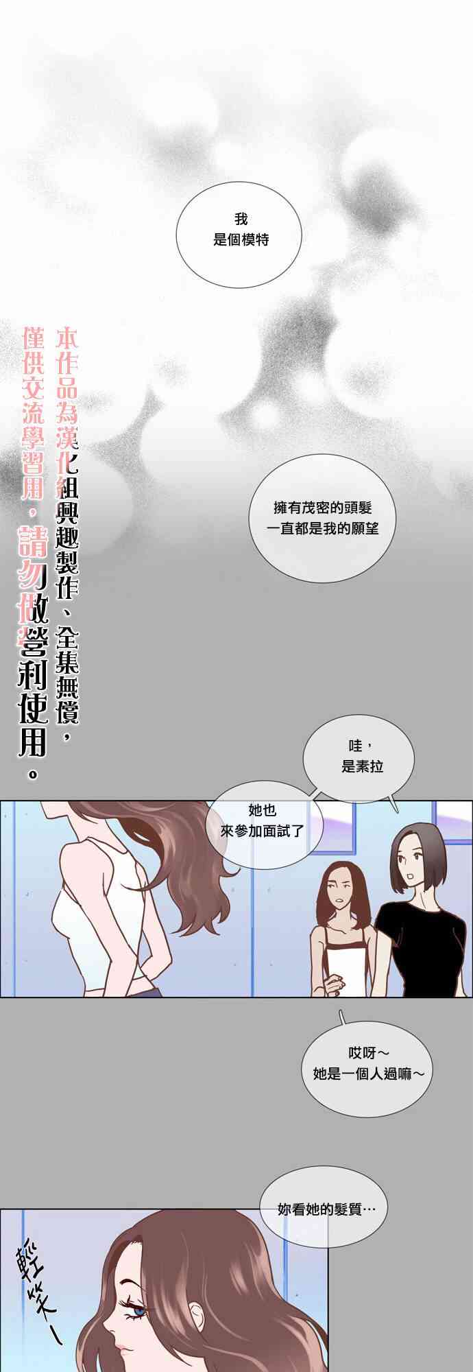 Mr.毛4话图
