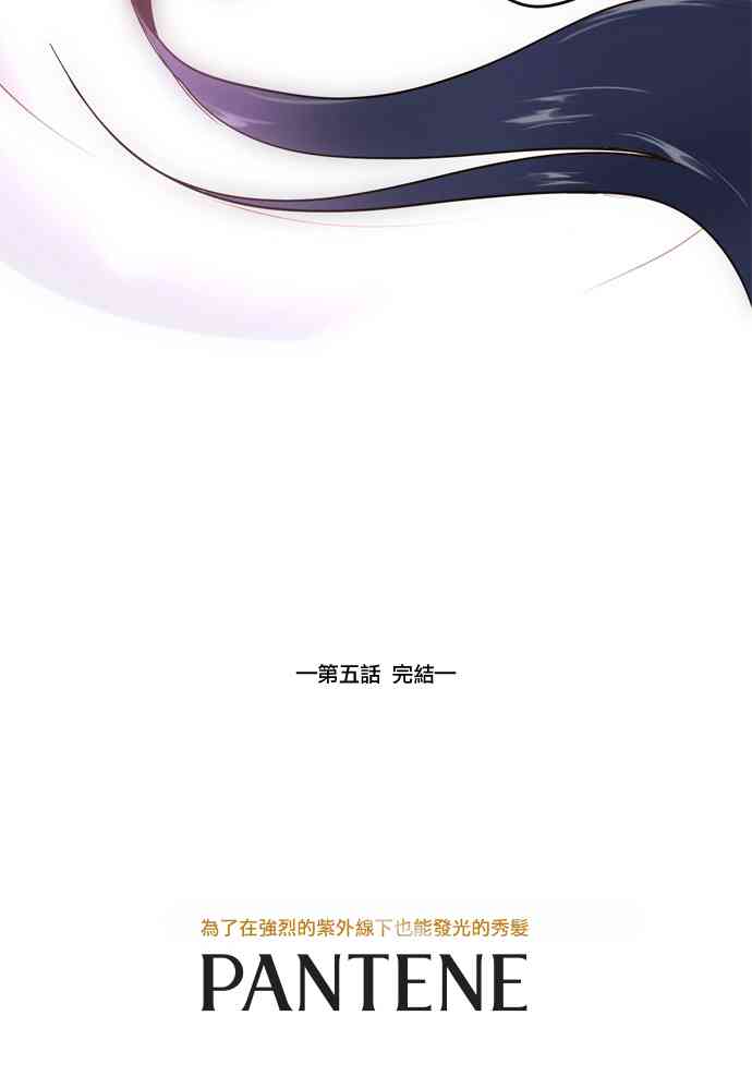 Mr.毛 5话 第15页