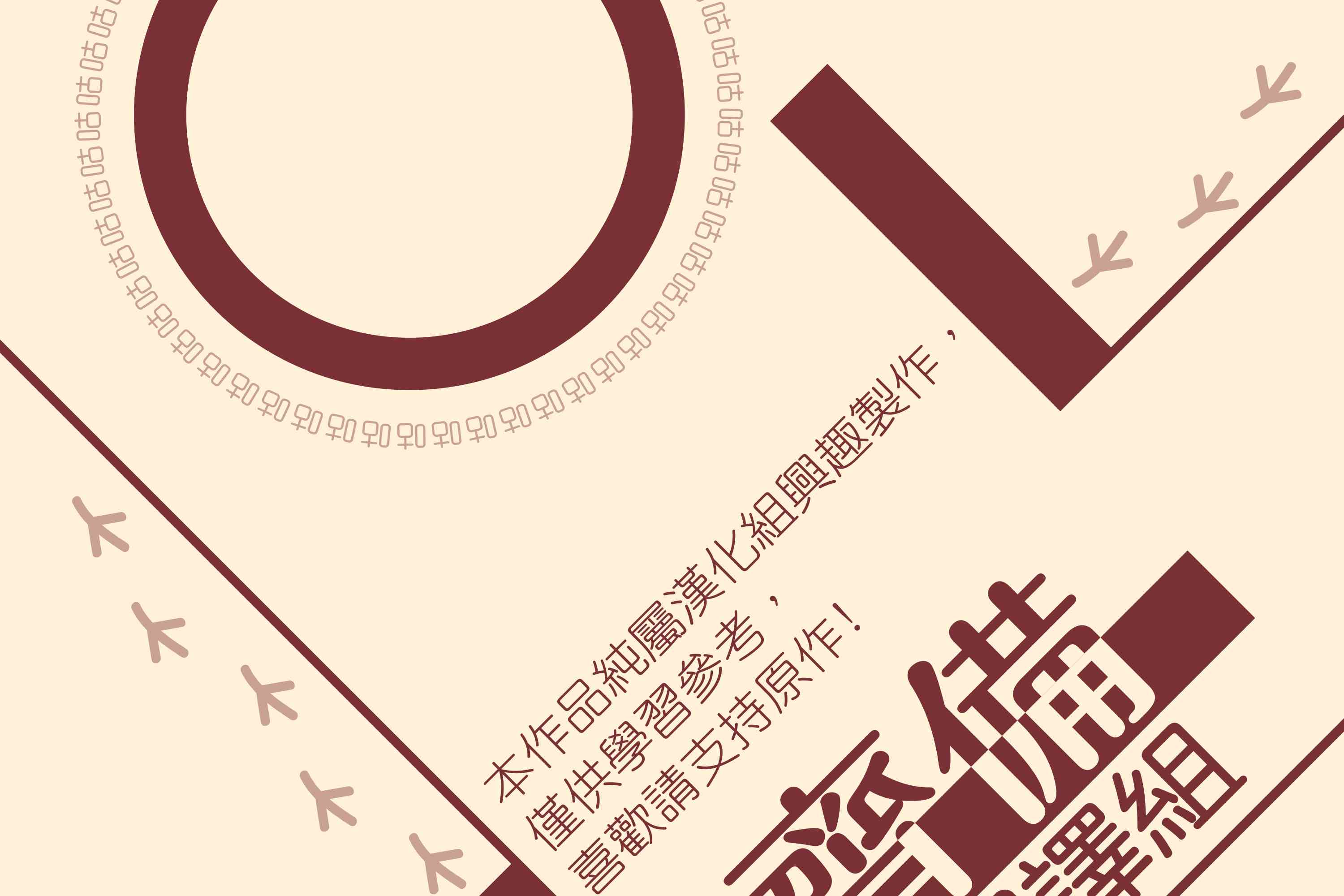 Mr.毛 7话 第14页