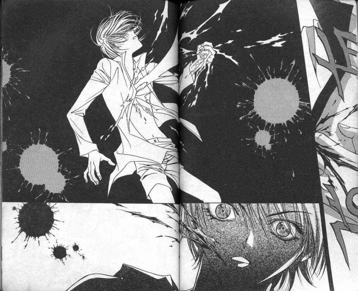 魔戒千一夜 1卷 第68页