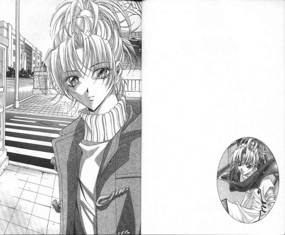 魔戒千一夜 3卷 第2页