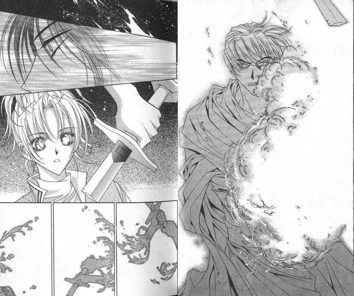 魔戒千一夜 3卷 第14页