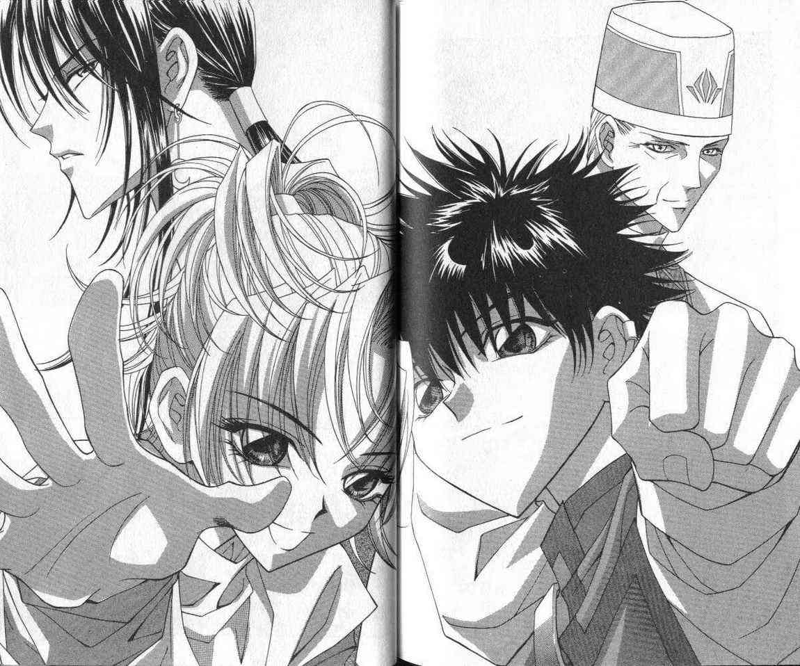 魔戒千一夜 3卷 第85页