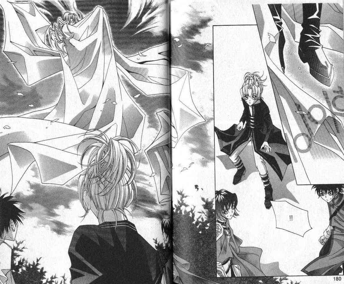 魔戒千一夜 3卷 第90页