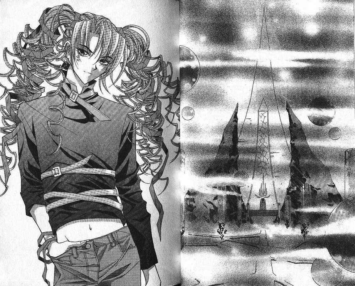 魔戒千一夜 4卷 第32页