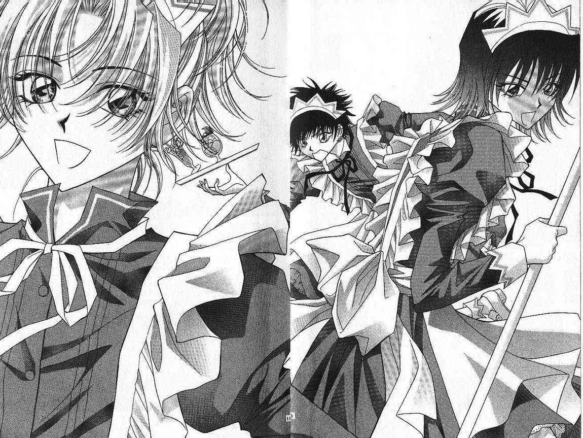 魔戒千一夜 5卷 第4页