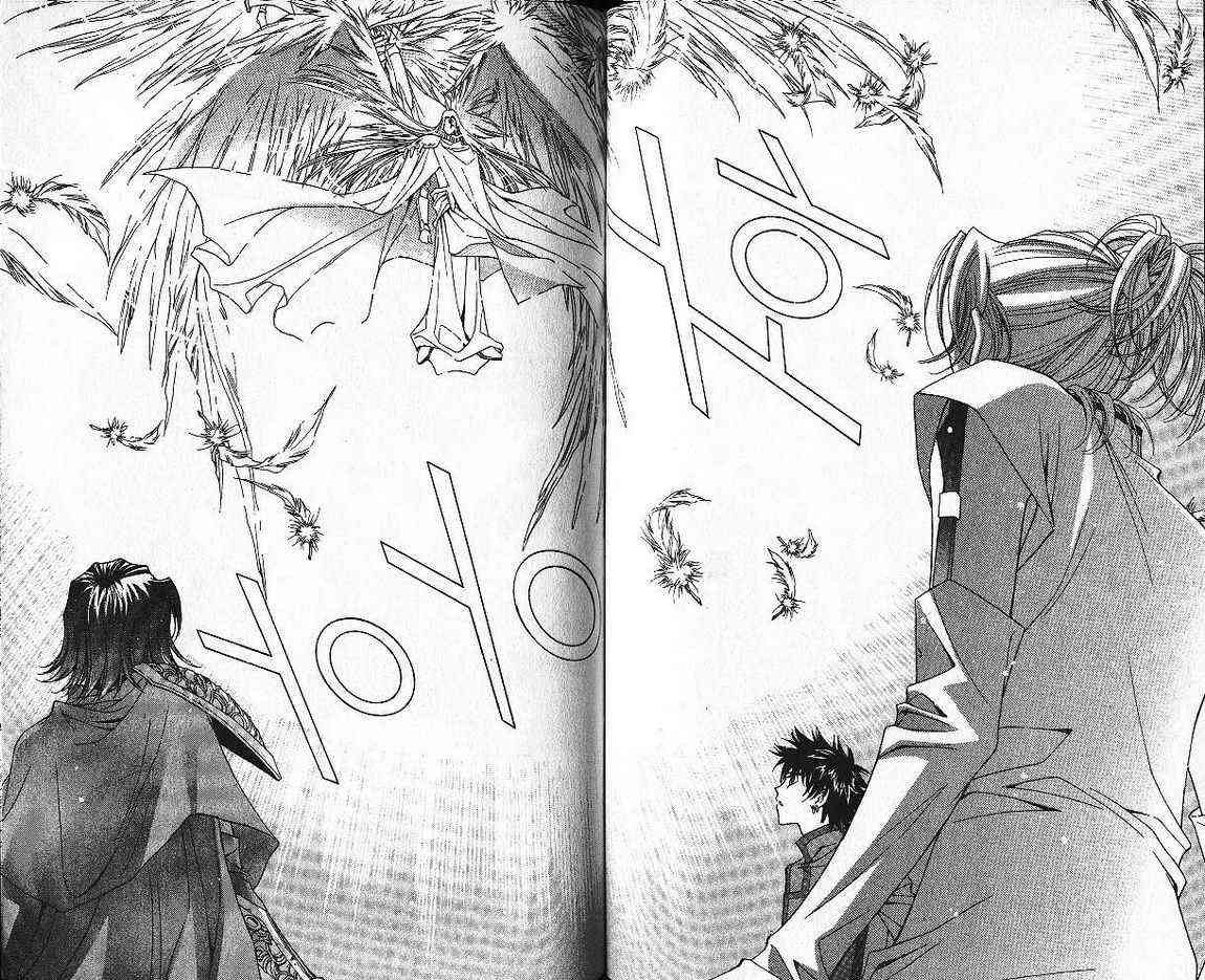 魔戒千一夜 5卷 第83页