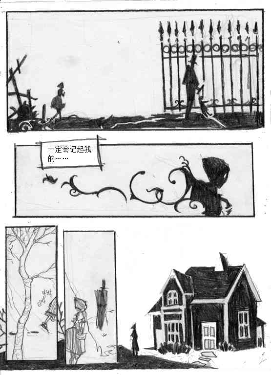 卖火柴的木偶 1话 第17页