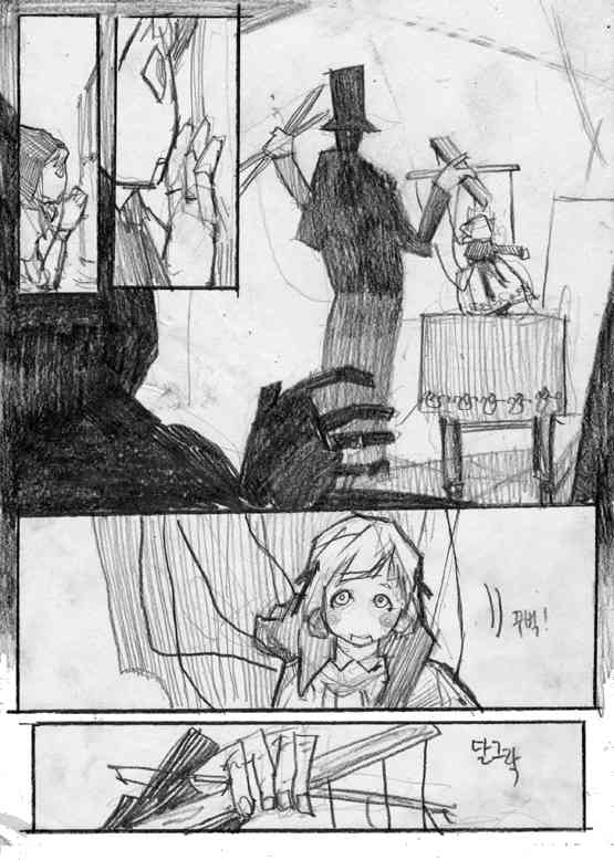 卖火柴的木偶 1话 第18页