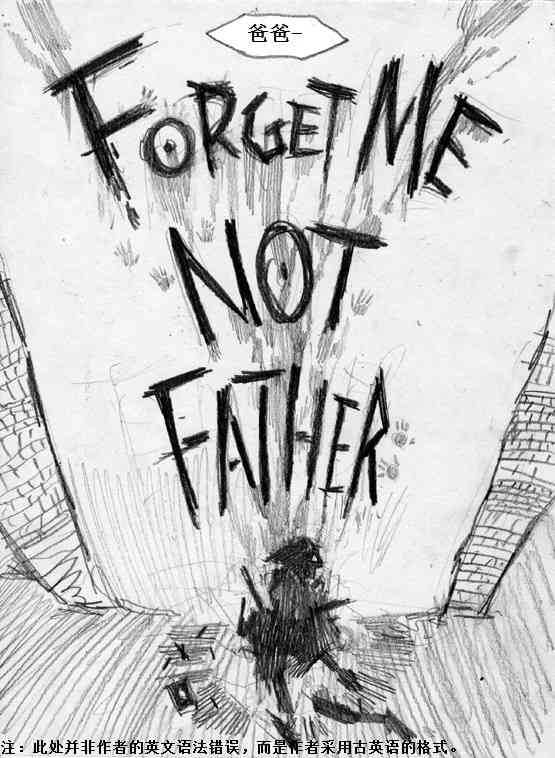 卖火柴的木偶 1话 第32页