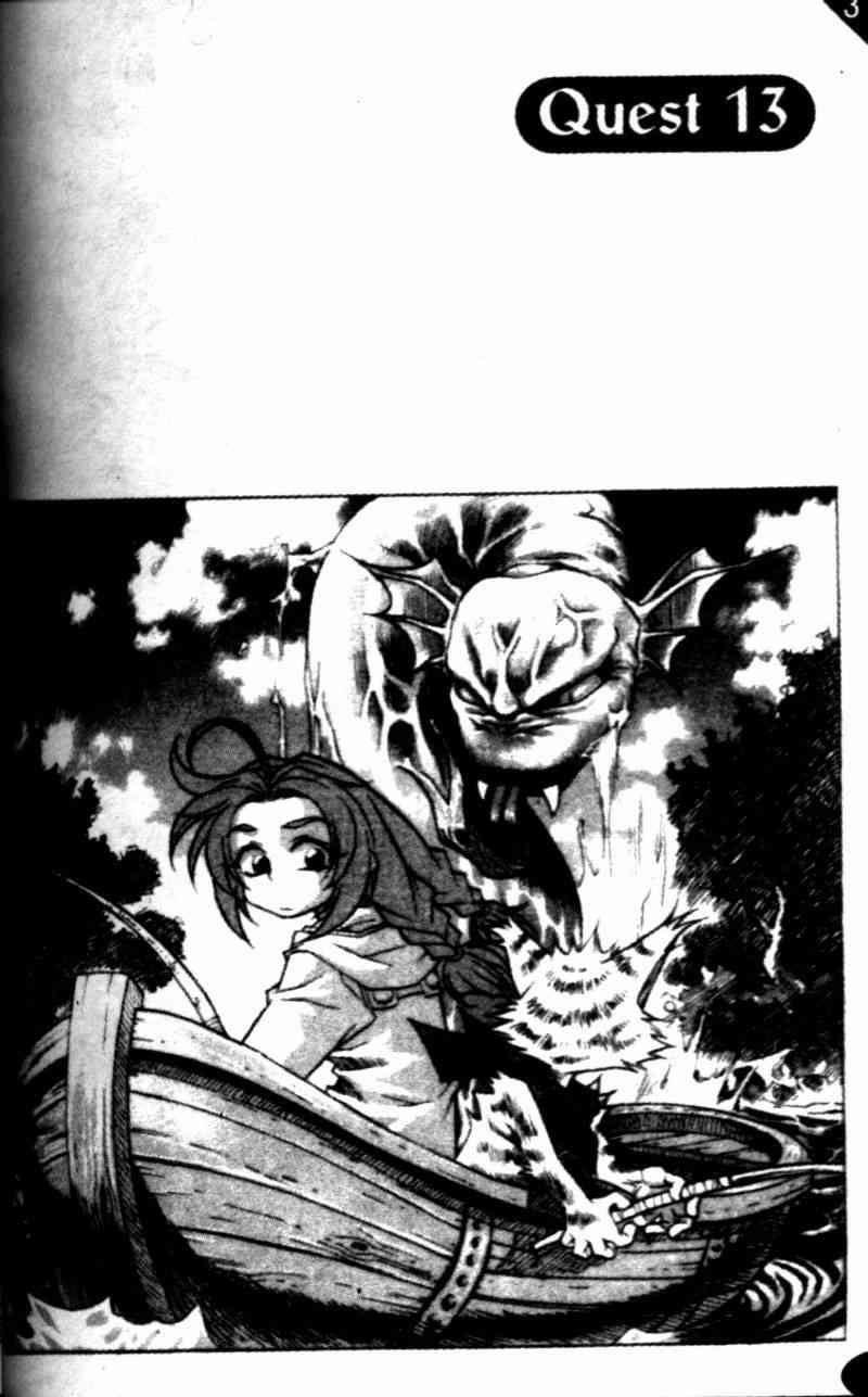 魔境传说13话图