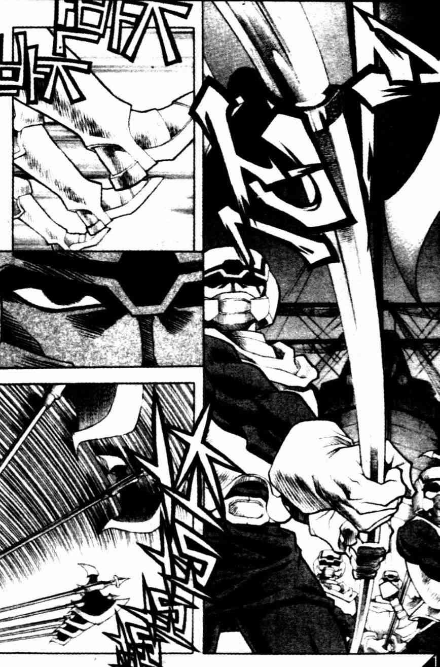 魔境传说14话图