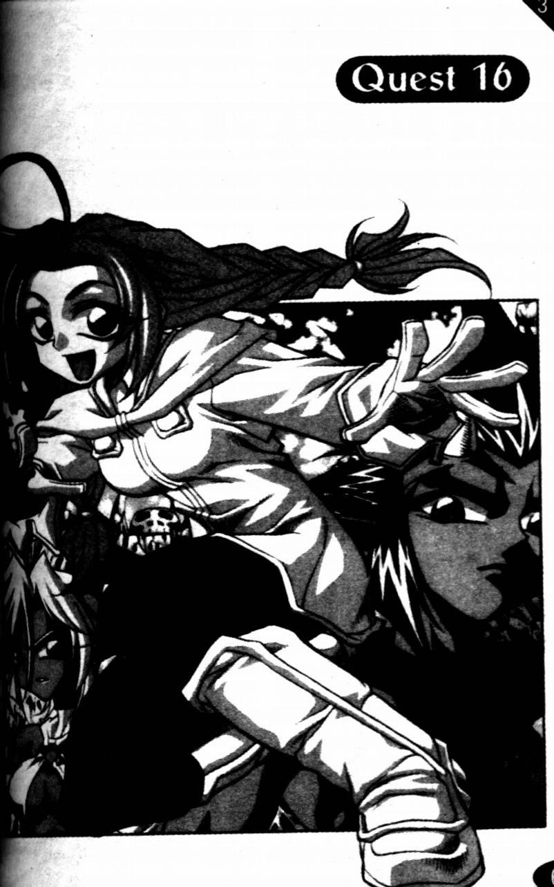 魔境传说16话图