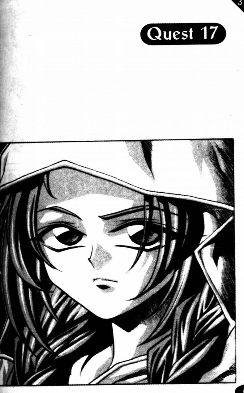 魔境传说17话图