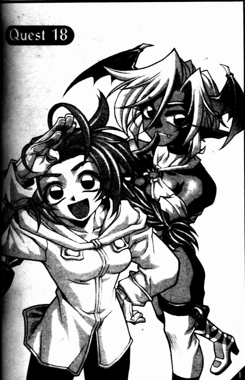 魔境传说18话图