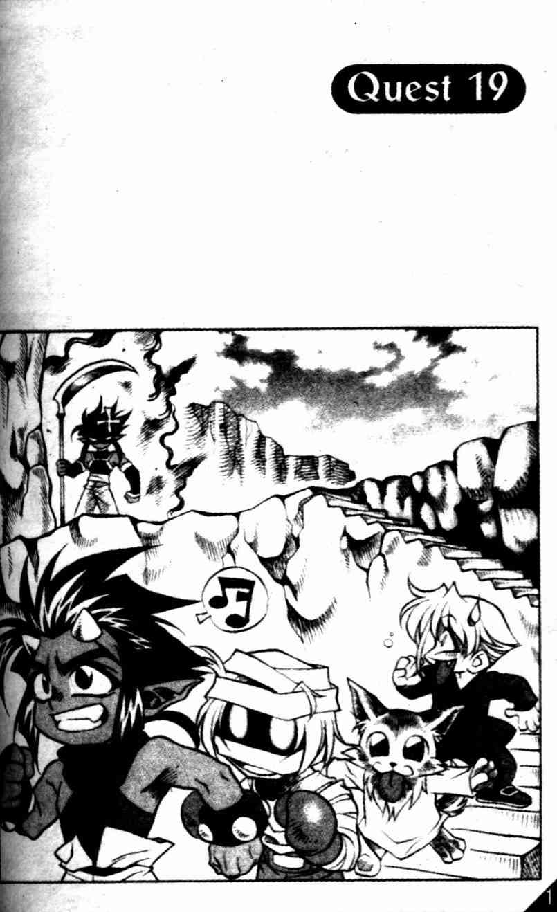 魔境传说19话图