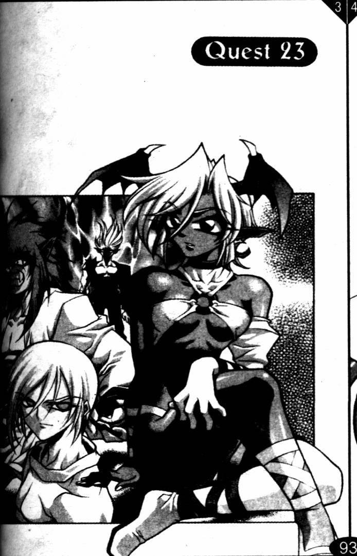 魔境传说23话图