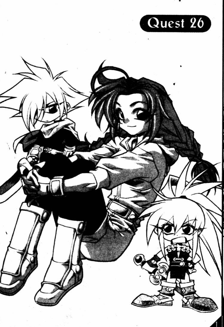 魔境传说26话图