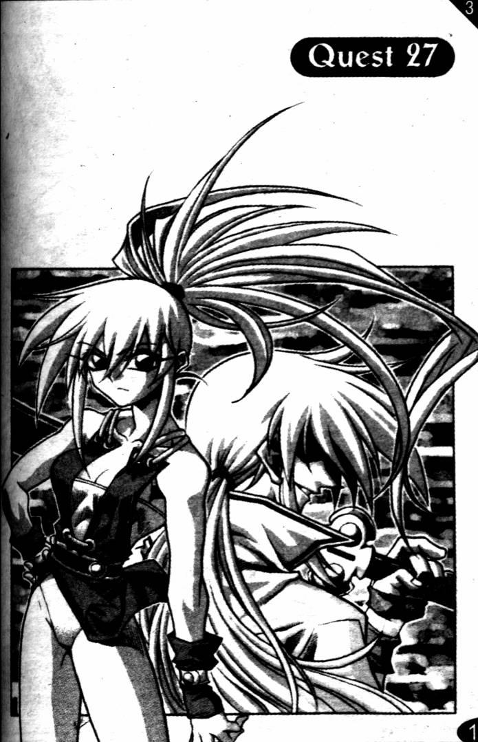 魔境传说27话图